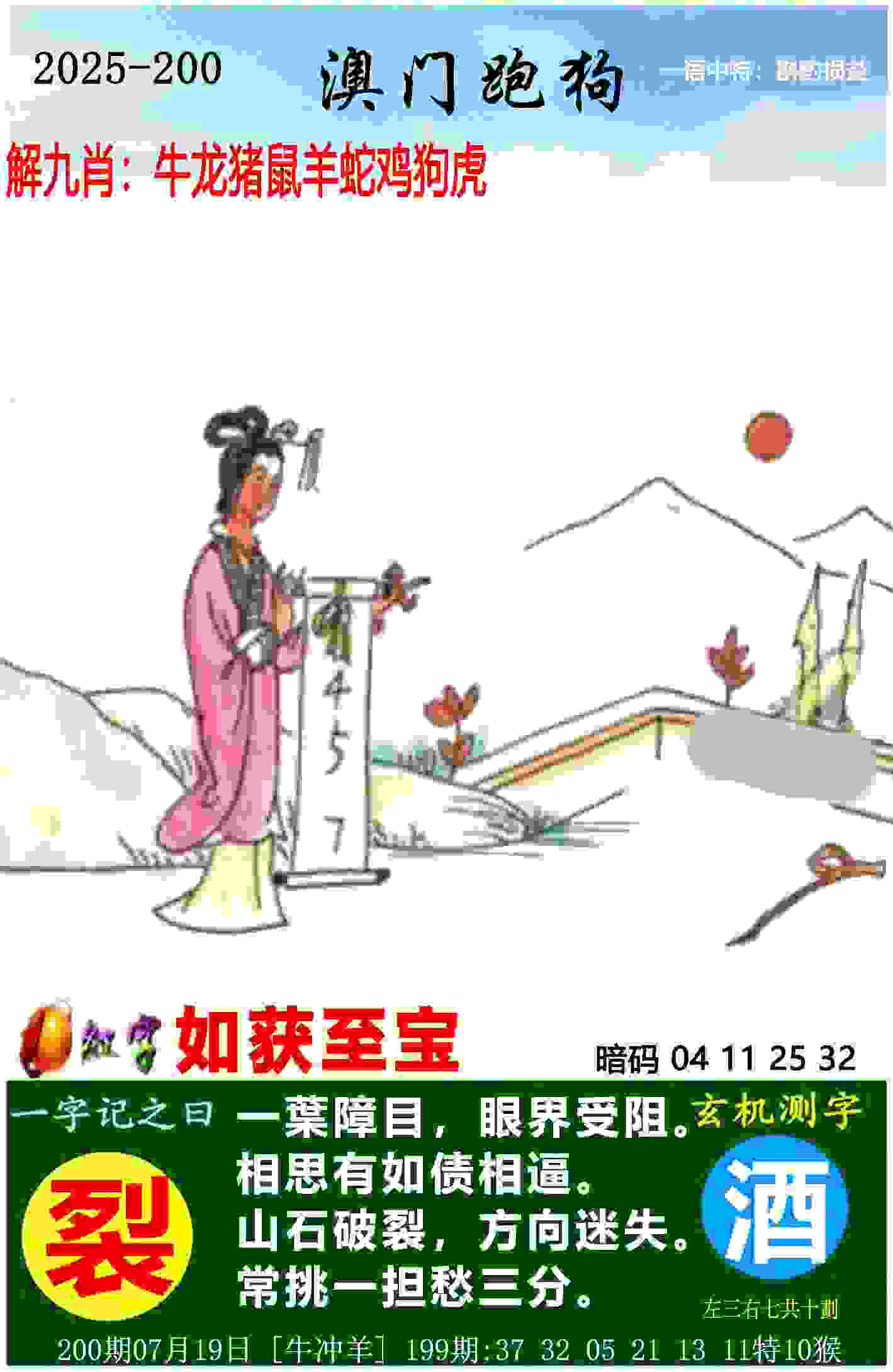 文一男篮今晚开启新赛季 首战客场对阵原创