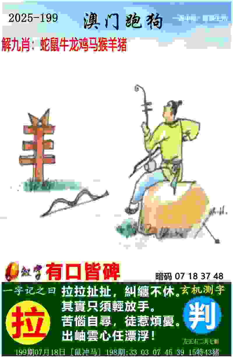新澳免费公开期期32位专版下载-777788888管家婆免费版元气兼职app下载v8   .94   .813   -2278安卓网