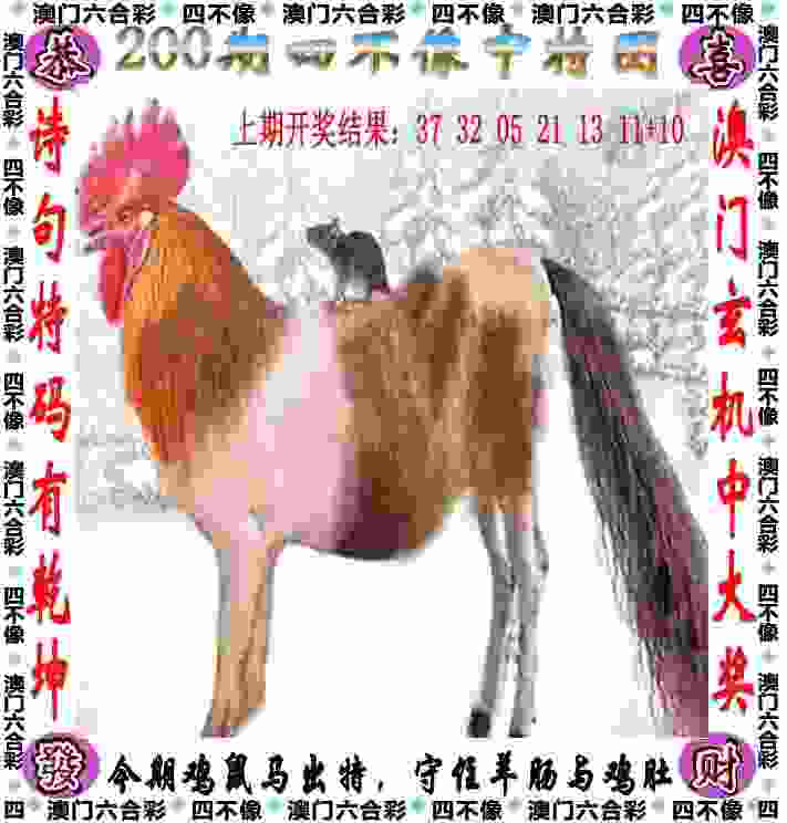 >新澳免费公开期期