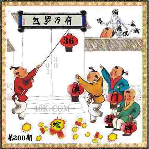 >新澳免费公开期期